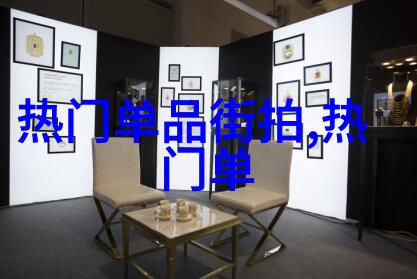 高跟鞋如何穿显得腿部修长