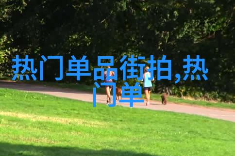 路易威登2014圣诞礼品精选