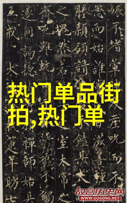 融入自然 全球十大避世酒店