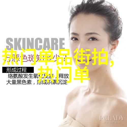 英式独特下午茶的由来