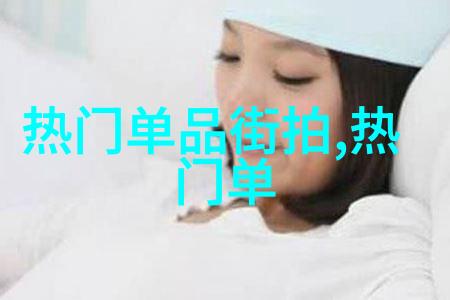 钻中极品 领略粉色钻石的非凡魅力